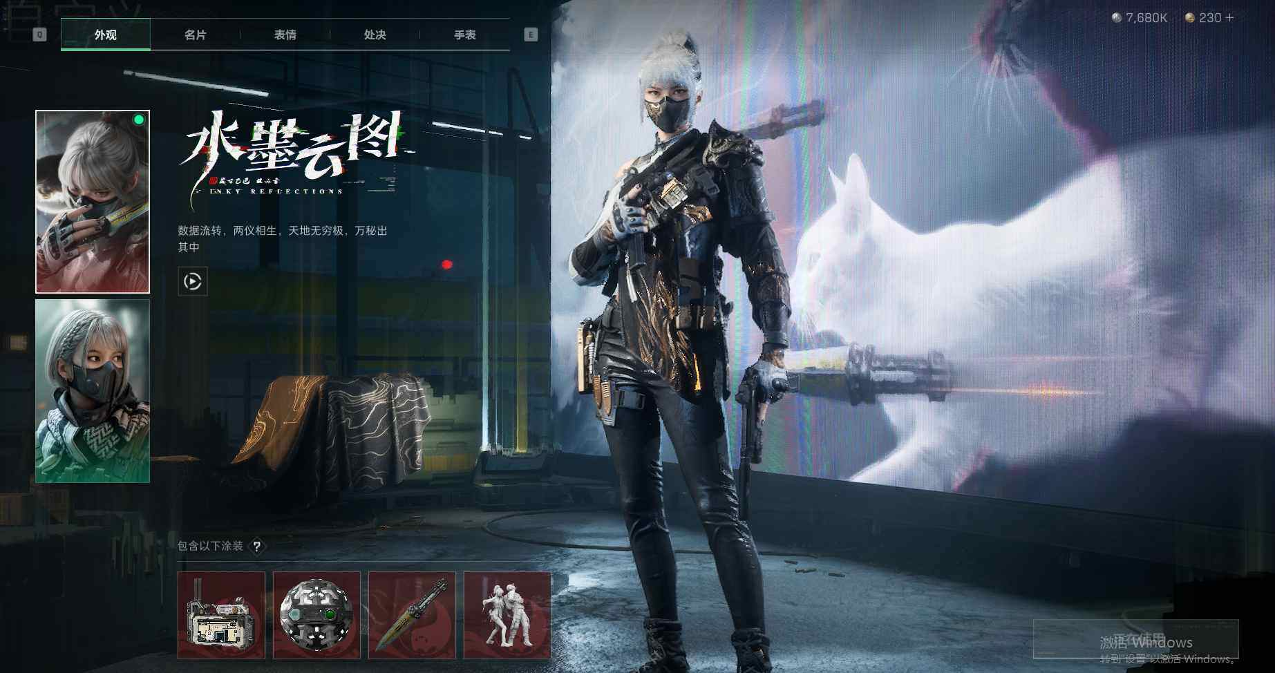 SJZEY37079三角洲行动账号详情图7 SJZEY37079三角洲行动账号详情图7