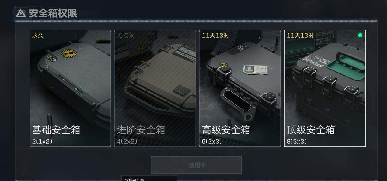 SJZEY37079三角洲行动账号详情图8 SJZEY37079三角洲行动账号详情图8