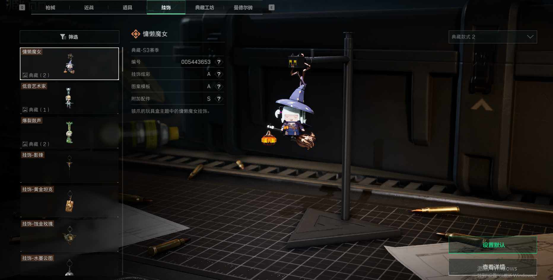 SJZEY37079三角洲行动账号详情图9 SJZEY37079三角洲行动账号详情图9