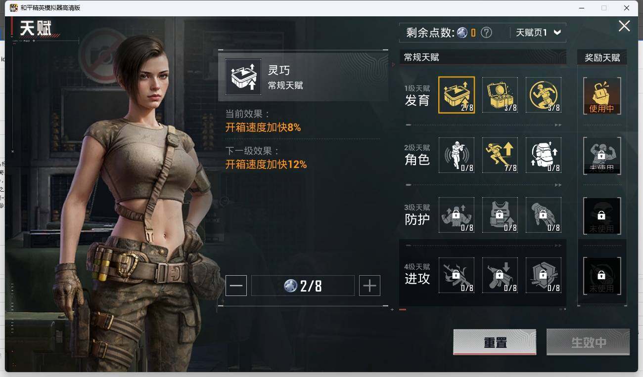 HPLE3269801和平精英账号详情图20 HPLE3269801和平精英账号详情图20