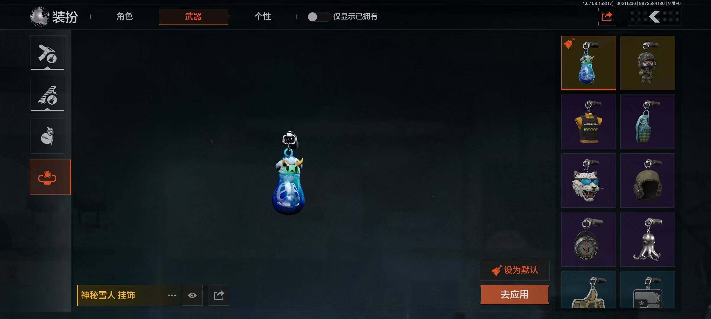 AQEY32654暗区突围账号详情图15 AQEY32654暗区突围账号详情图15