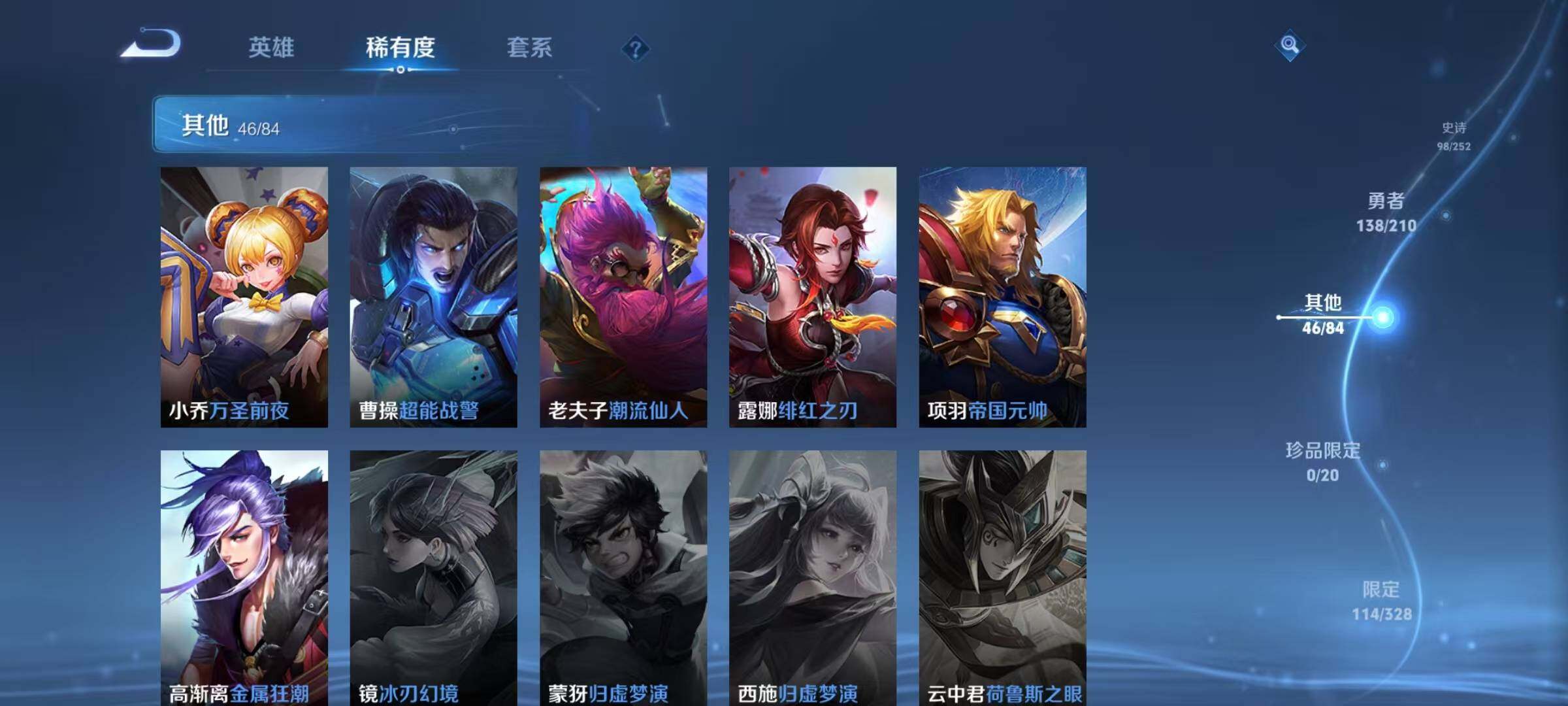 WZEY3183823王者荣耀账号详情图29 WZEY3183823王者荣耀账号详情图29