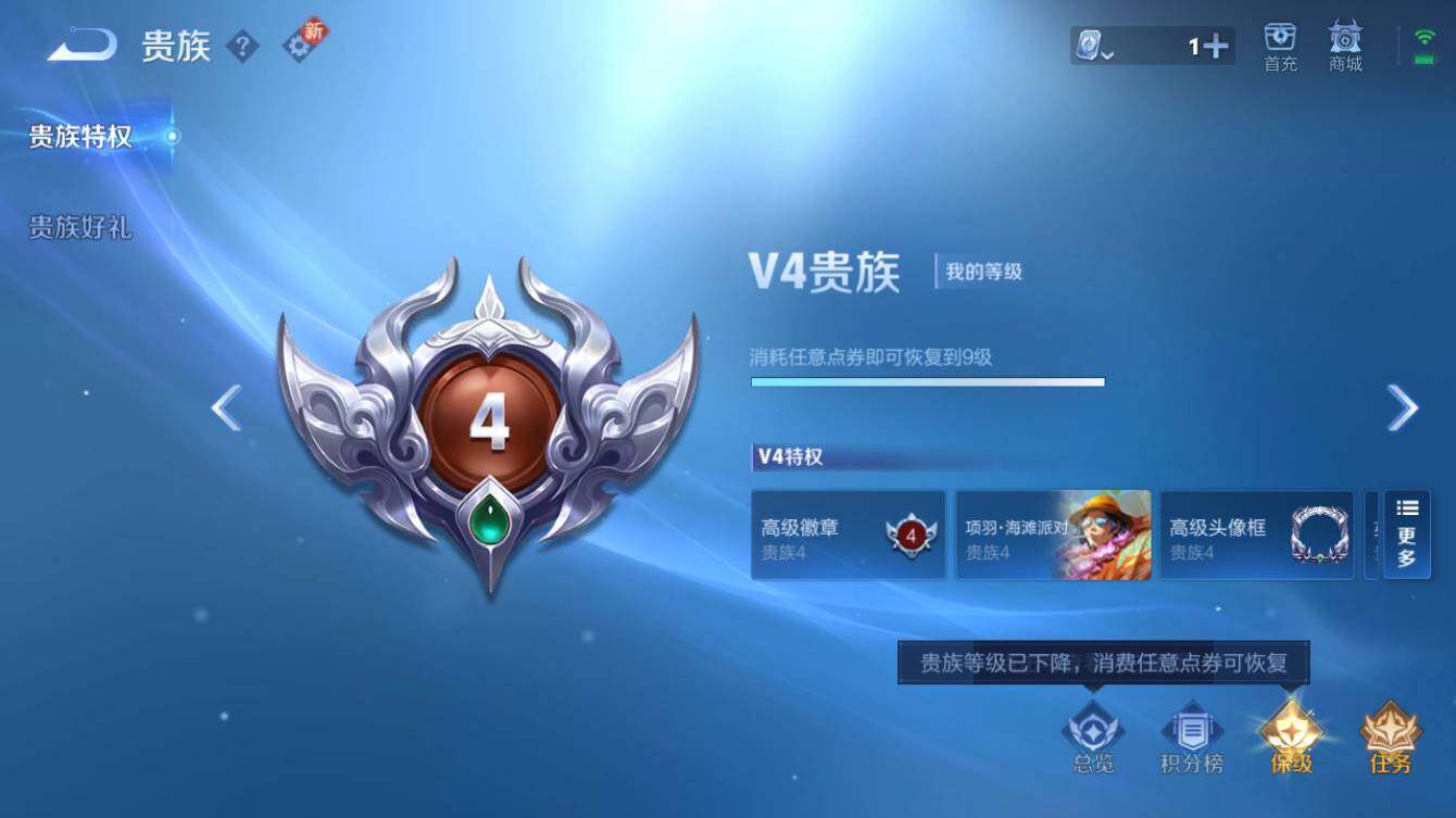WZQM3176865王者荣耀账号详情图6 WZQM3176865王者荣耀账号详情图6