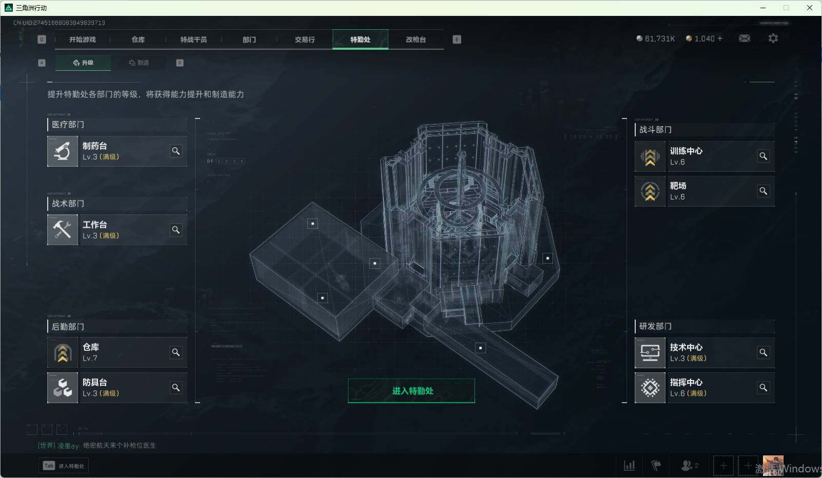 SJZEY37103三角洲行动账号详情图3 SJZEY37103三角洲行动账号详情图3