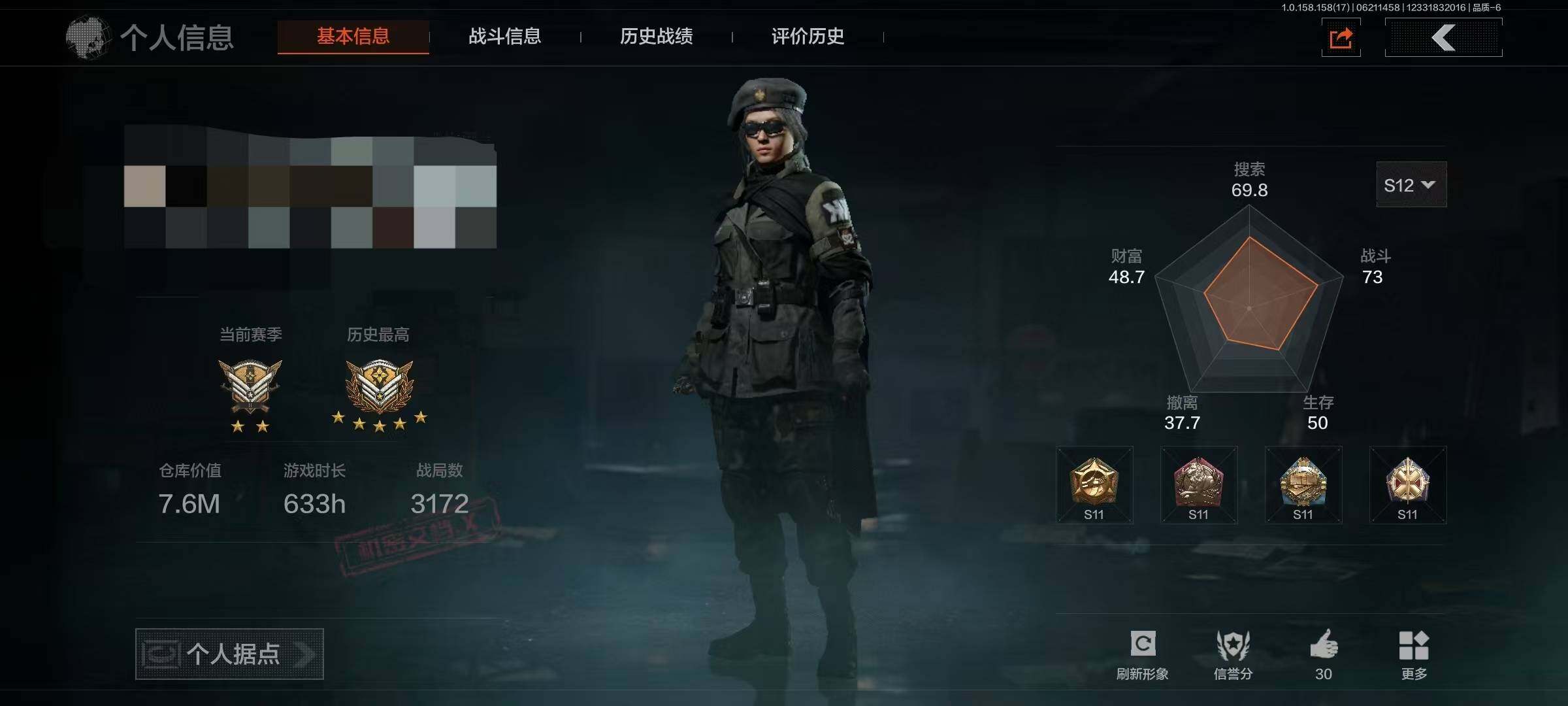 暗区突围账号安卓QQ【AQN724】等级：30/段位：王牌/仓库价值(百万)：7.6/柯恩币：105040/涂鸦利刃/工兵铲/胜利军刀/钢铁壁垒作战服/骑士之剑·VSS/林中人·FAL