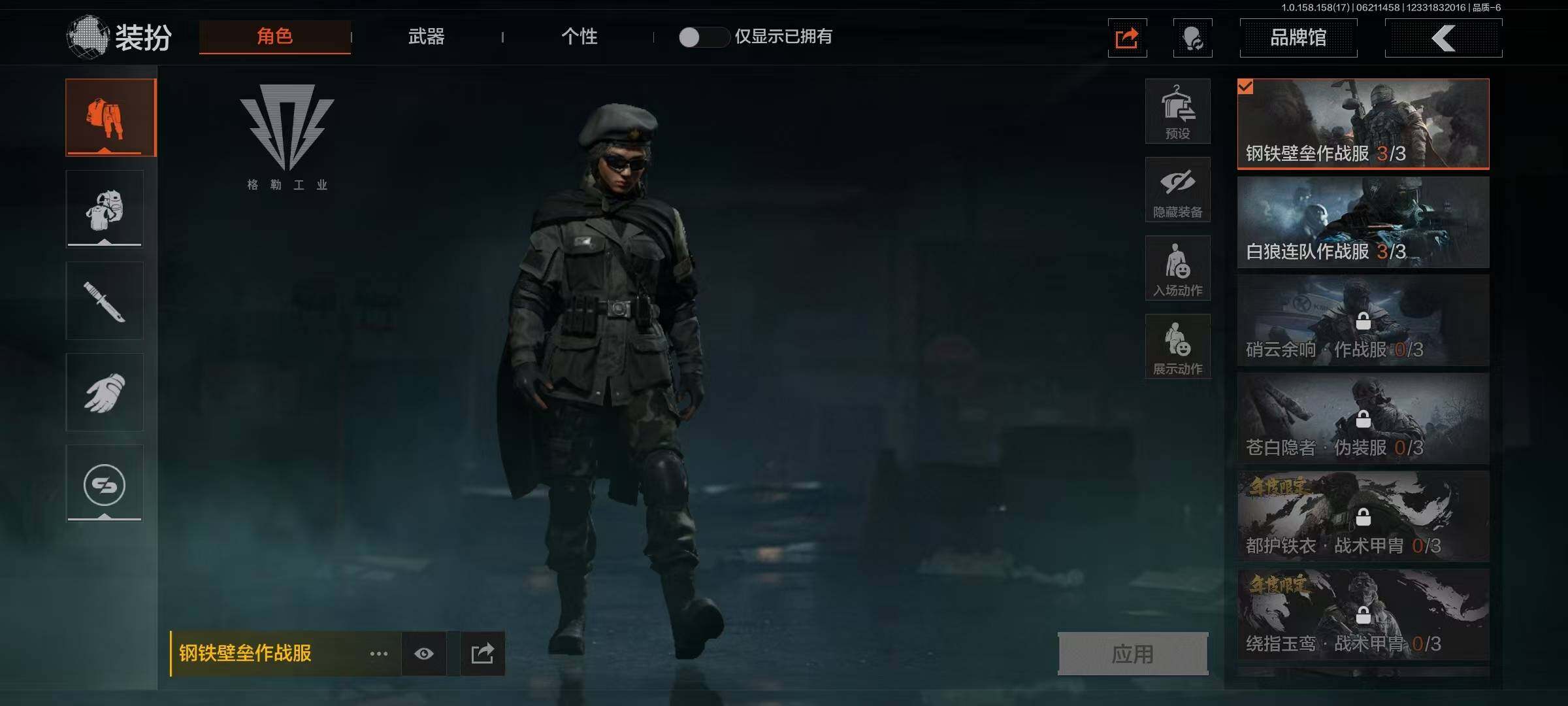 AQEY32660暗区突围账号详情图10 AQEY32660暗区突围账号详情图10