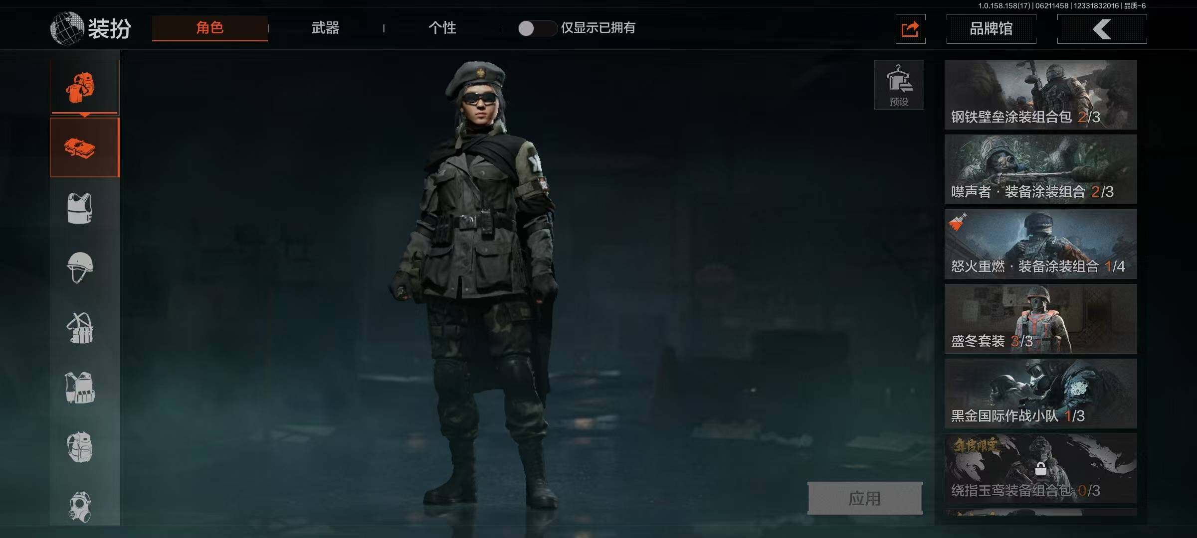 AQEY32660暗区突围账号详情图11 AQEY32660暗区突围账号详情图11