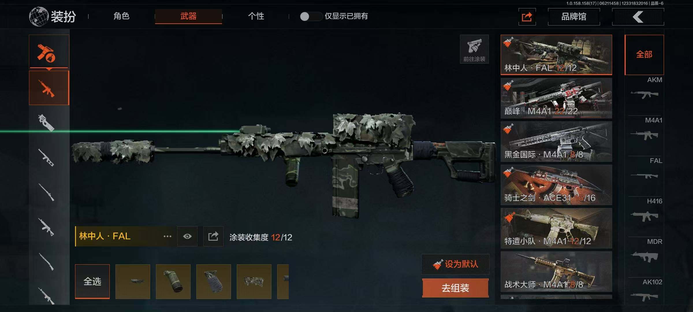 AQEY32660暗区突围账号详情图14 AQEY32660暗区突围账号详情图14