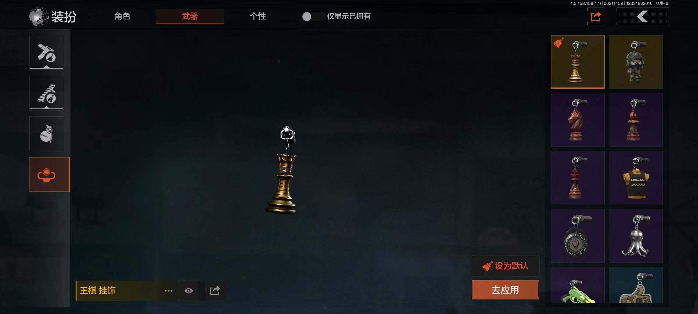AQEY32660暗区突围账号详情图16 AQEY32660暗区突围账号详情图16