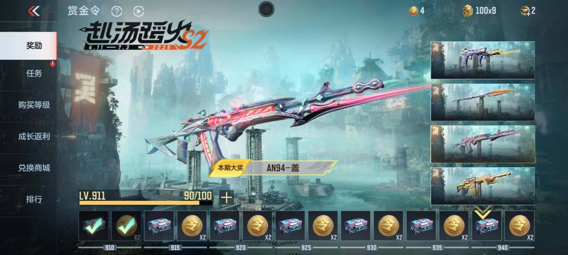 CFMEY336105枪战王者账号详情图20 CFMEY336105枪战王者账号详情图20
