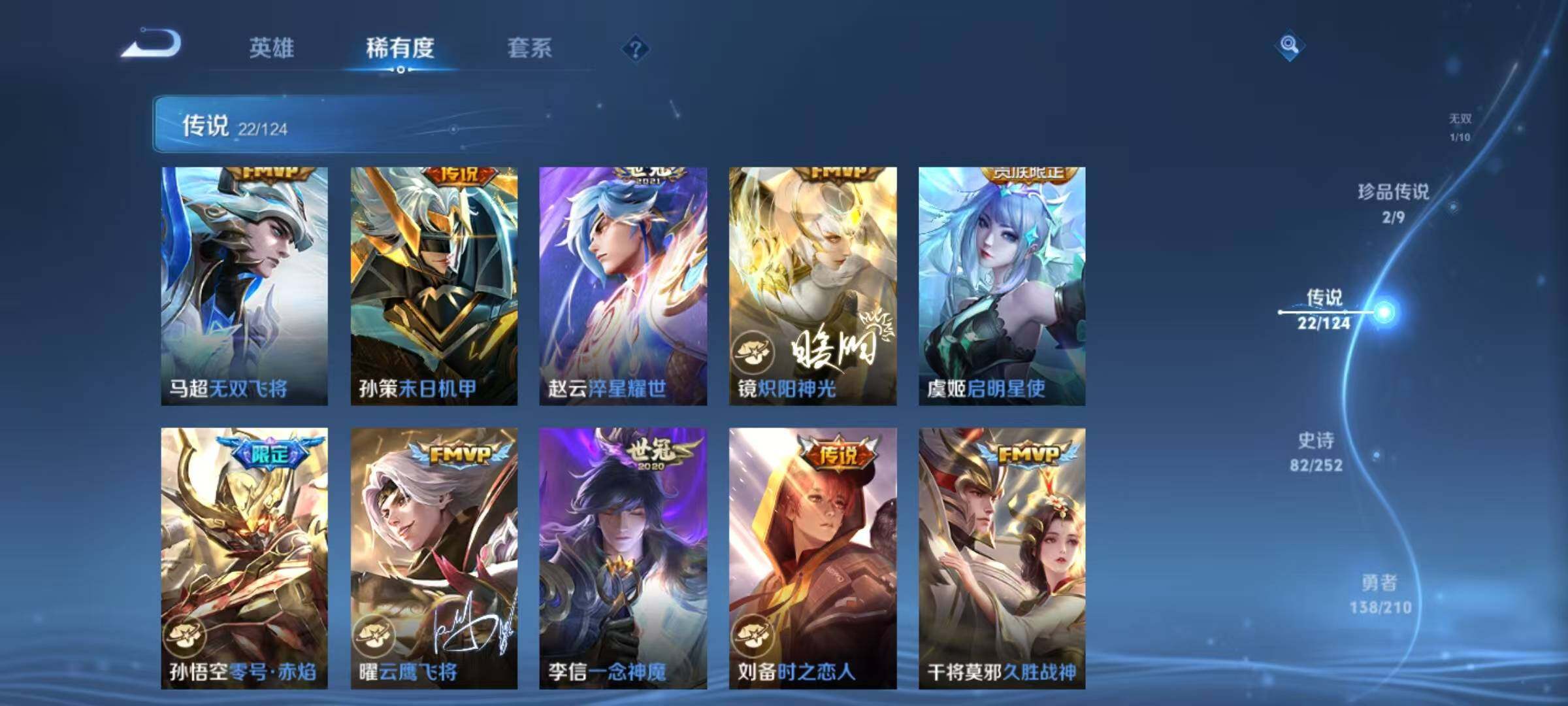 WZEY3174874王者荣耀账号详情图14 WZEY3174874王者荣耀账号详情图14