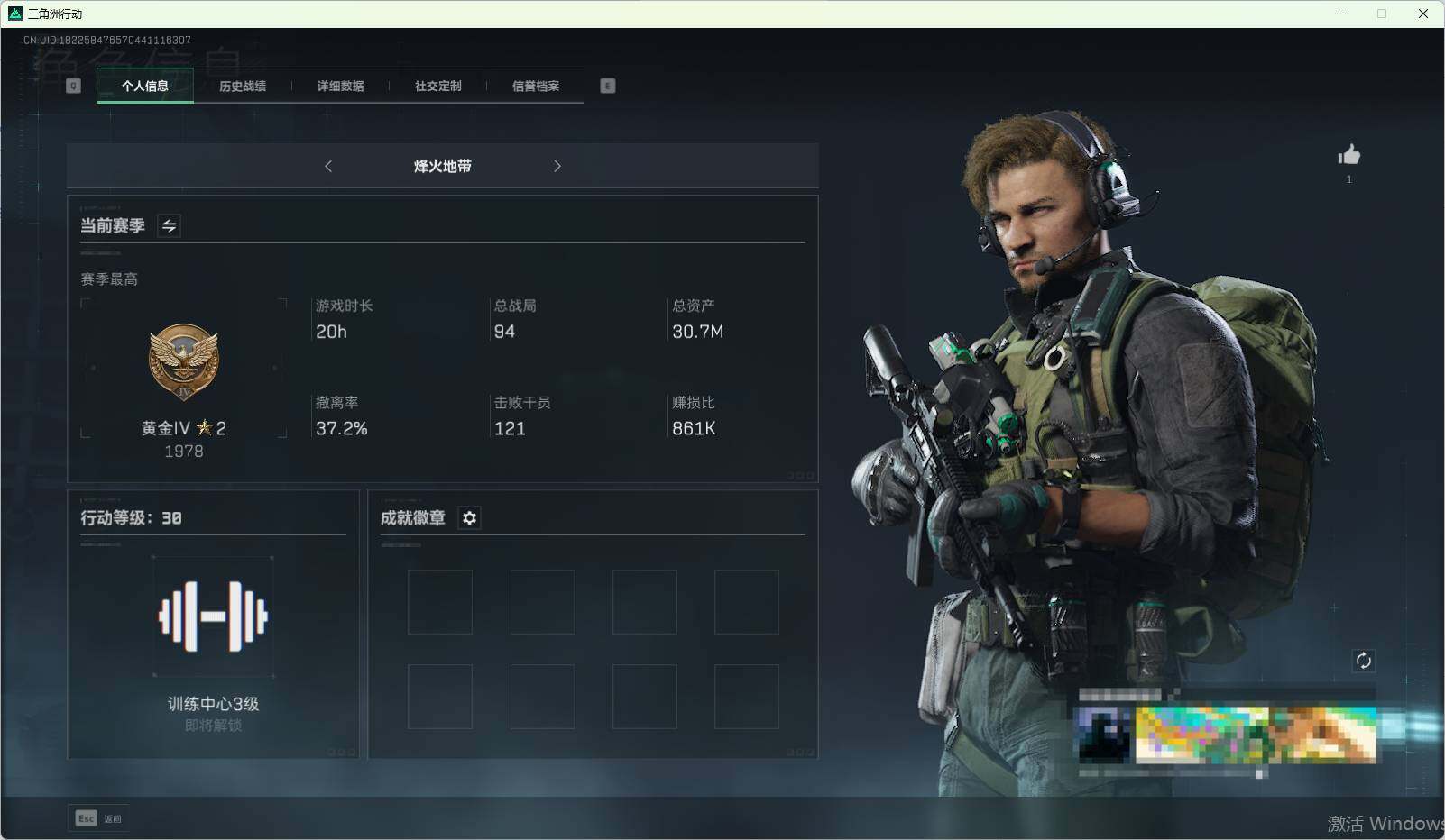 三角洲行动账号QQ【SJZF1808】总资产(M)：30M/哈夫币(K)：28354K/哈夫币(K)：28354K