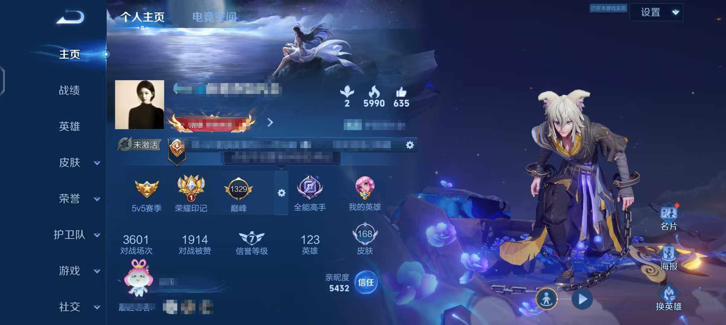 WZEY3174465王者荣耀账号详情图4 WZEY3174465王者荣耀账号详情图4
