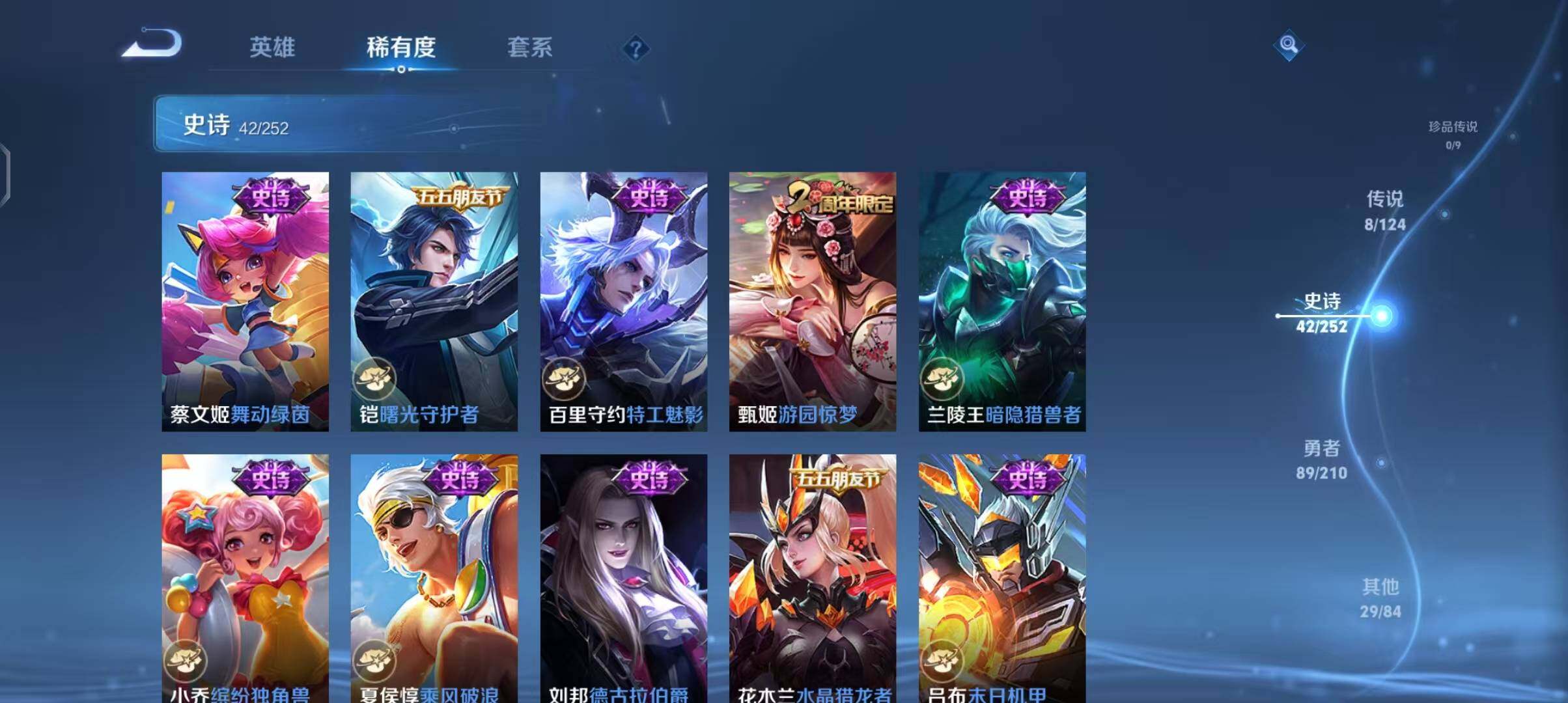 WZEY3174465王者荣耀账号详情图10 WZEY3174465王者荣耀账号详情图10