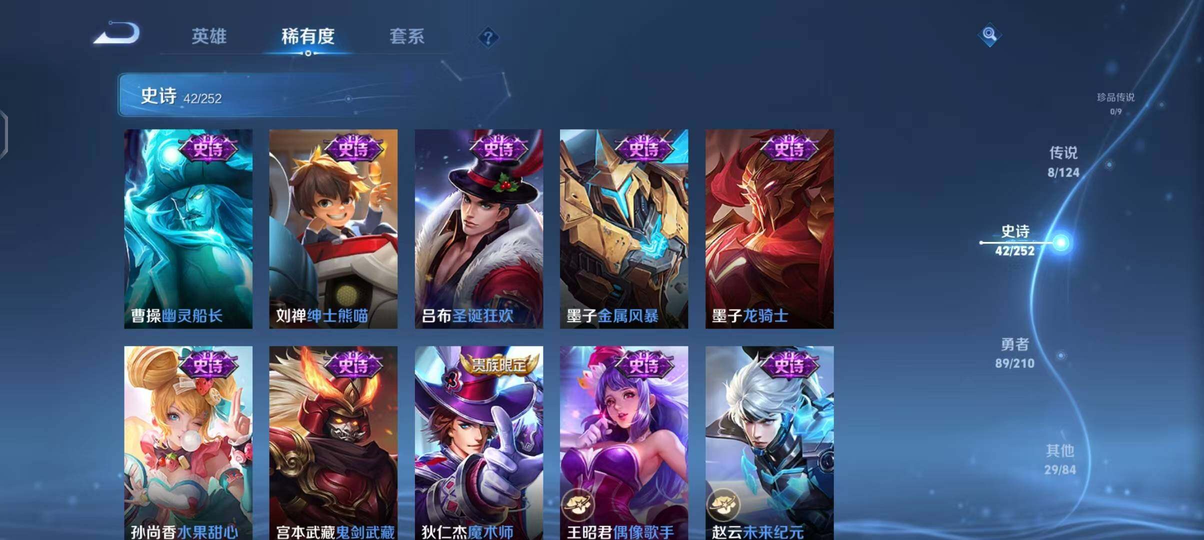 WZEY3174465王者荣耀账号详情图11 WZEY3174465王者荣耀账号详情图11