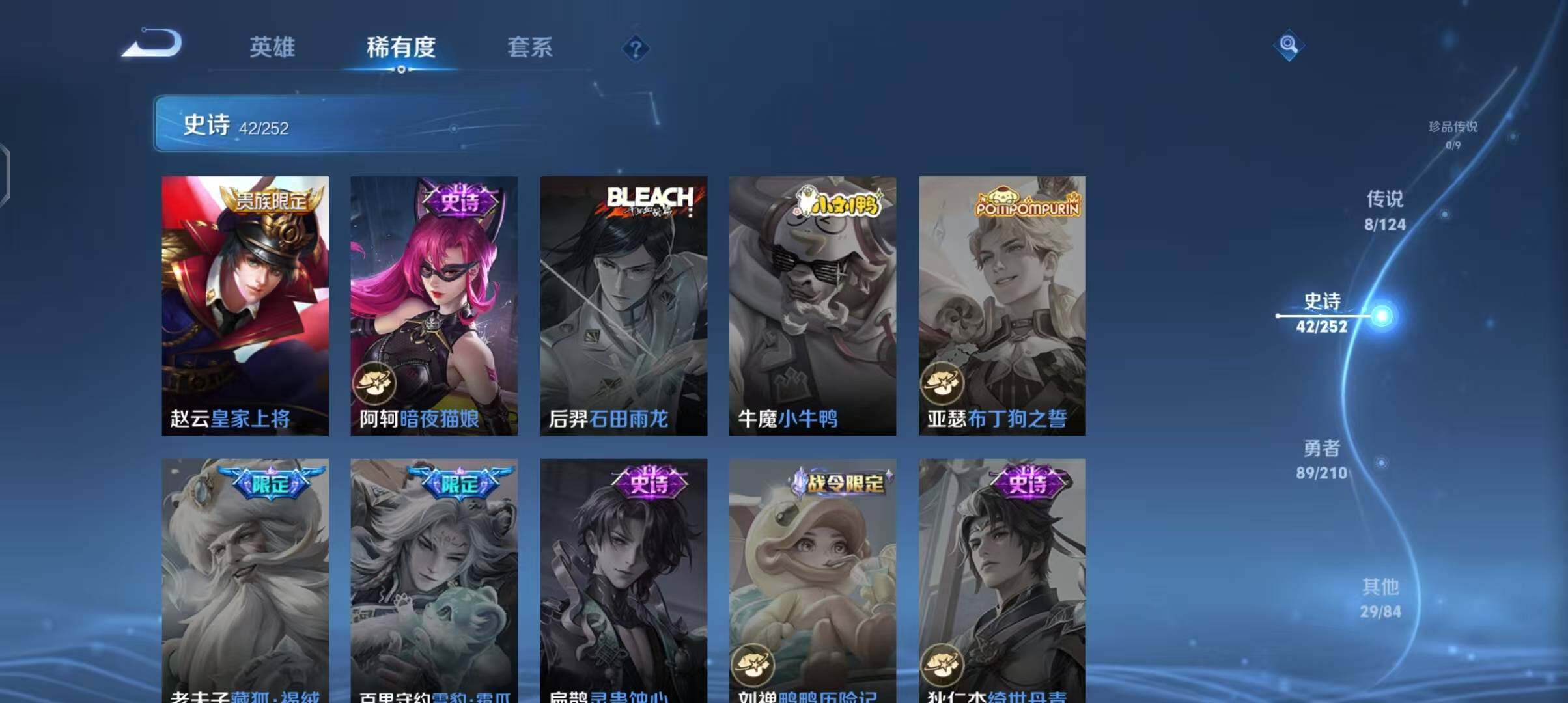 WZEY3174465王者荣耀账号详情图13 WZEY3174465王者荣耀账号详情图13