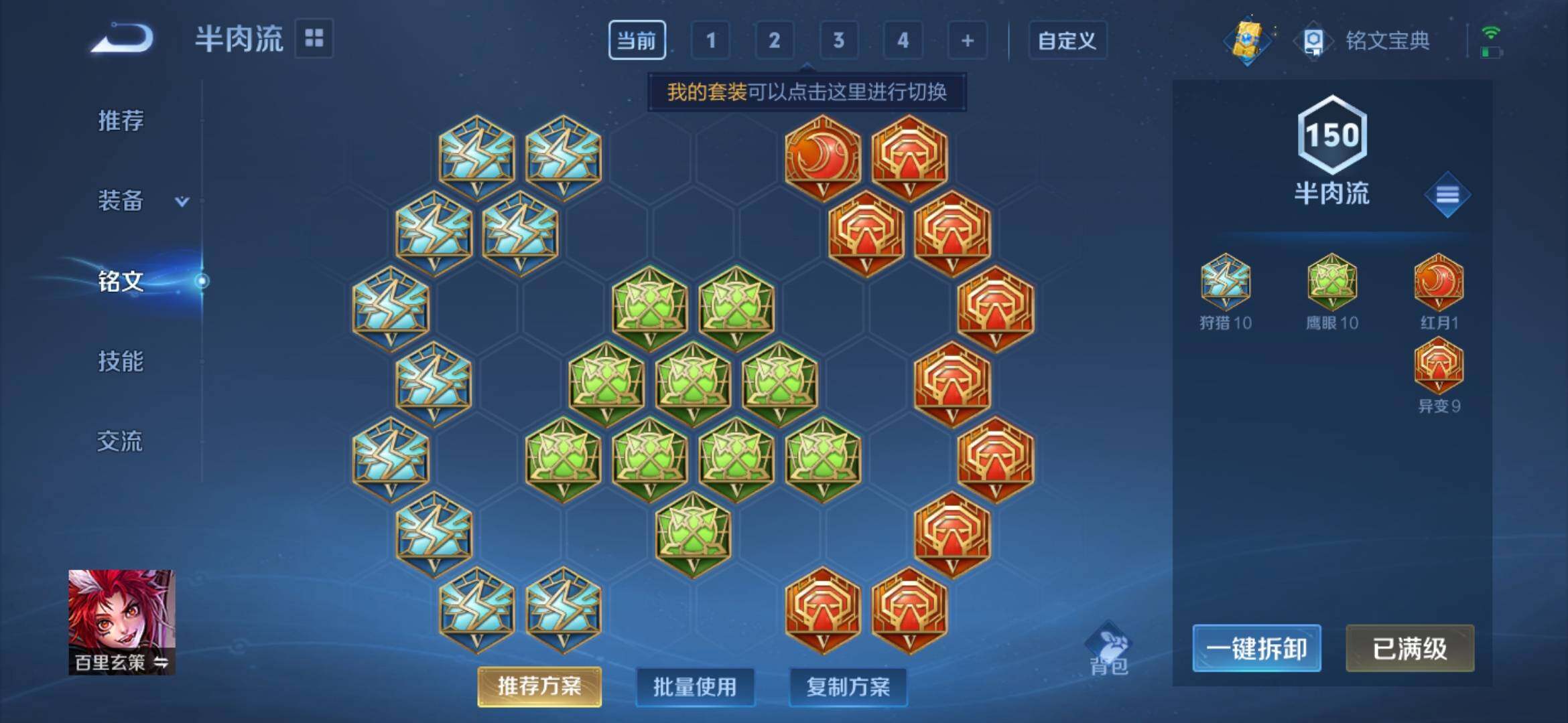 WZ033174647王者荣耀账号详情图16 WZ033174647王者荣耀账号详情图16