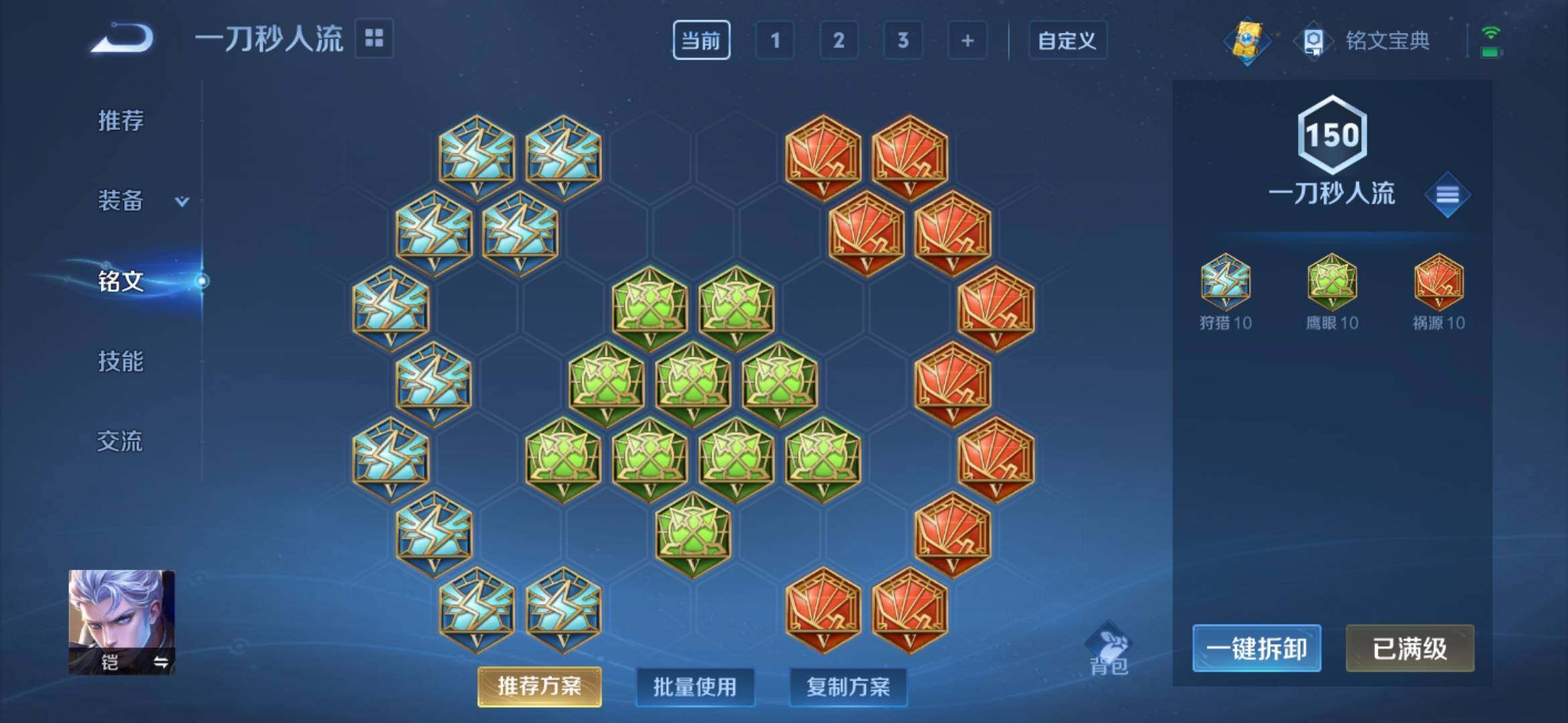 WZ033174659王者荣耀账号详情图12 WZ033174659王者荣耀账号详情图12
