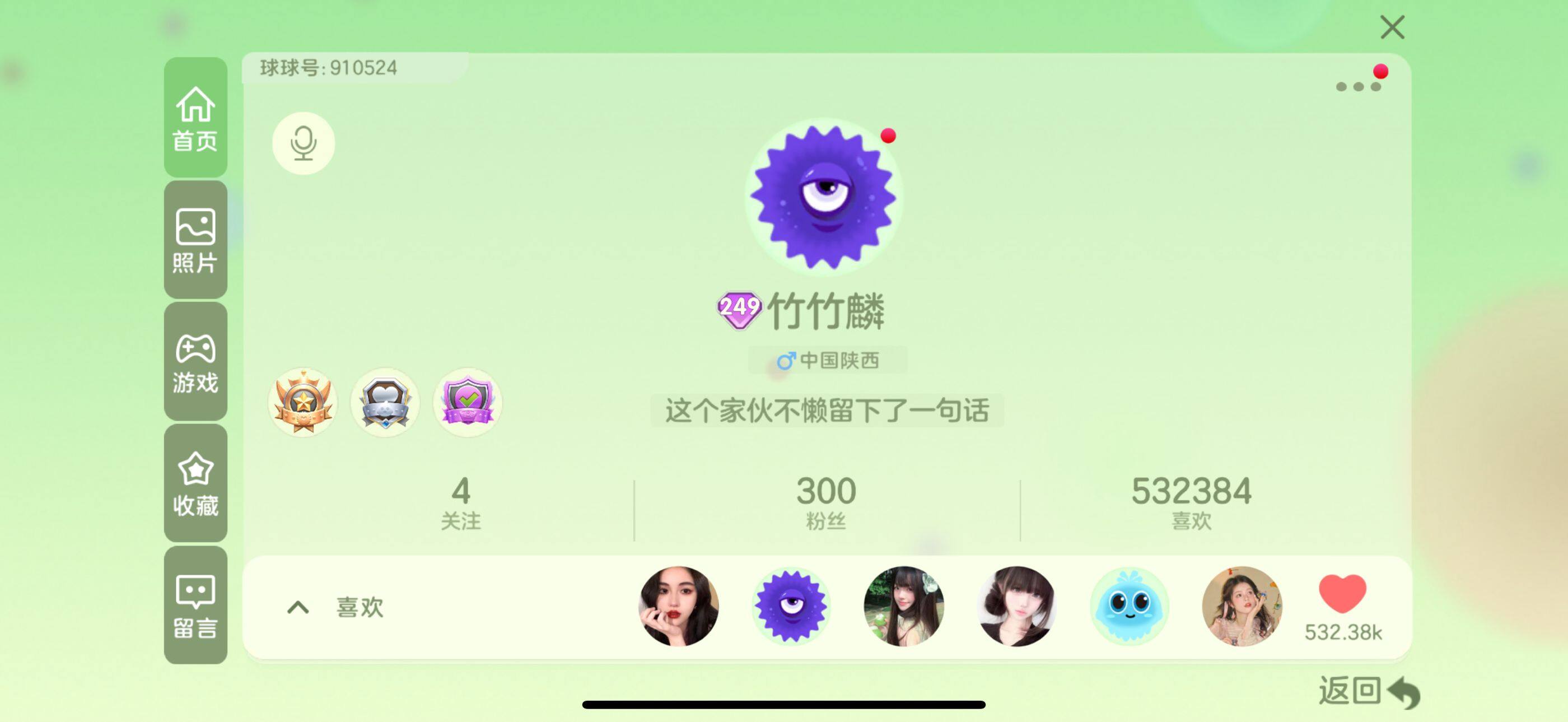 http://www.zhanghaojia.com/