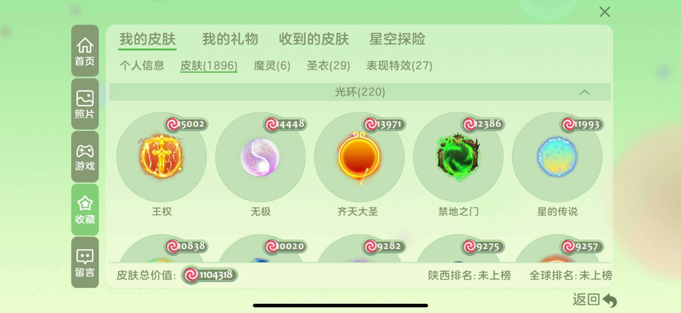 http://www.zhanghaojia.com/