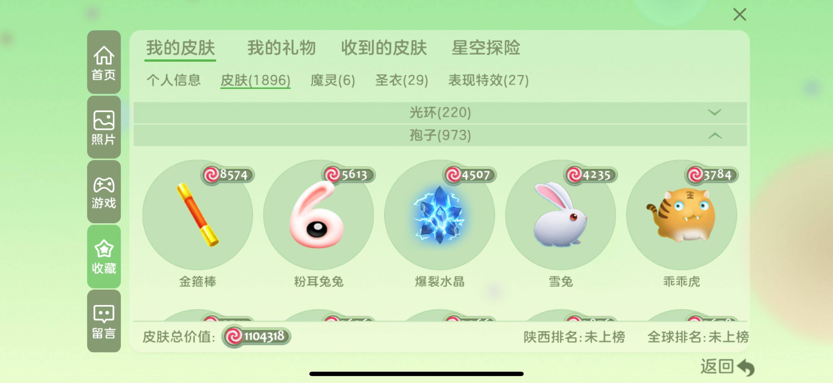 http://www.zhanghaojia.com/