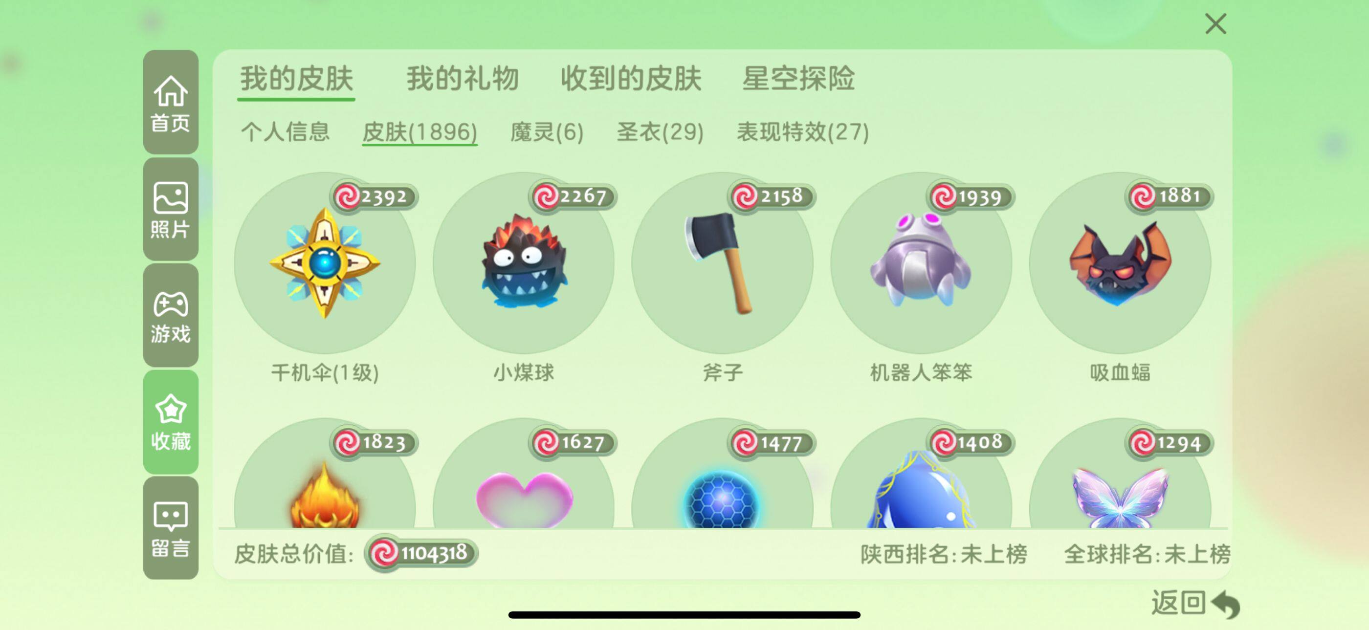 http://www.zhanghaojia.com/