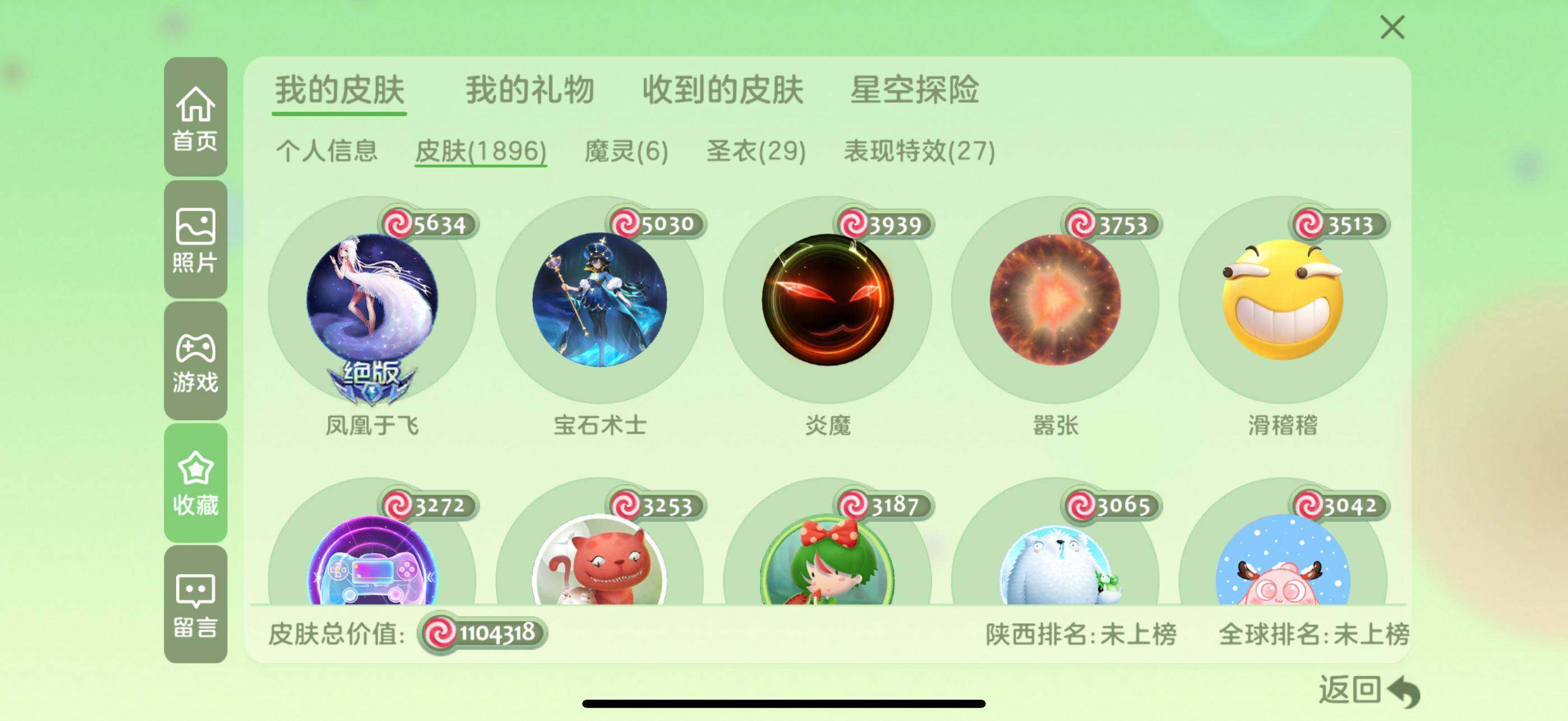 http://www.zhanghaojia.com/