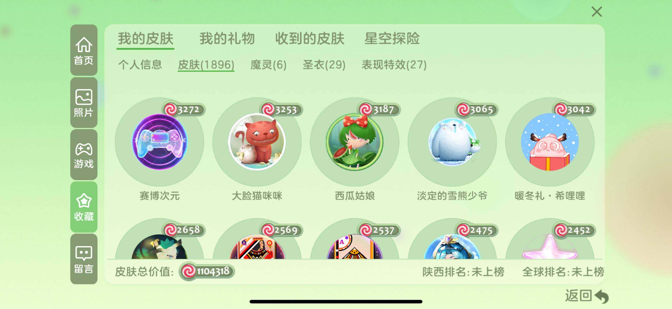 http://www.zhanghaojia.com/