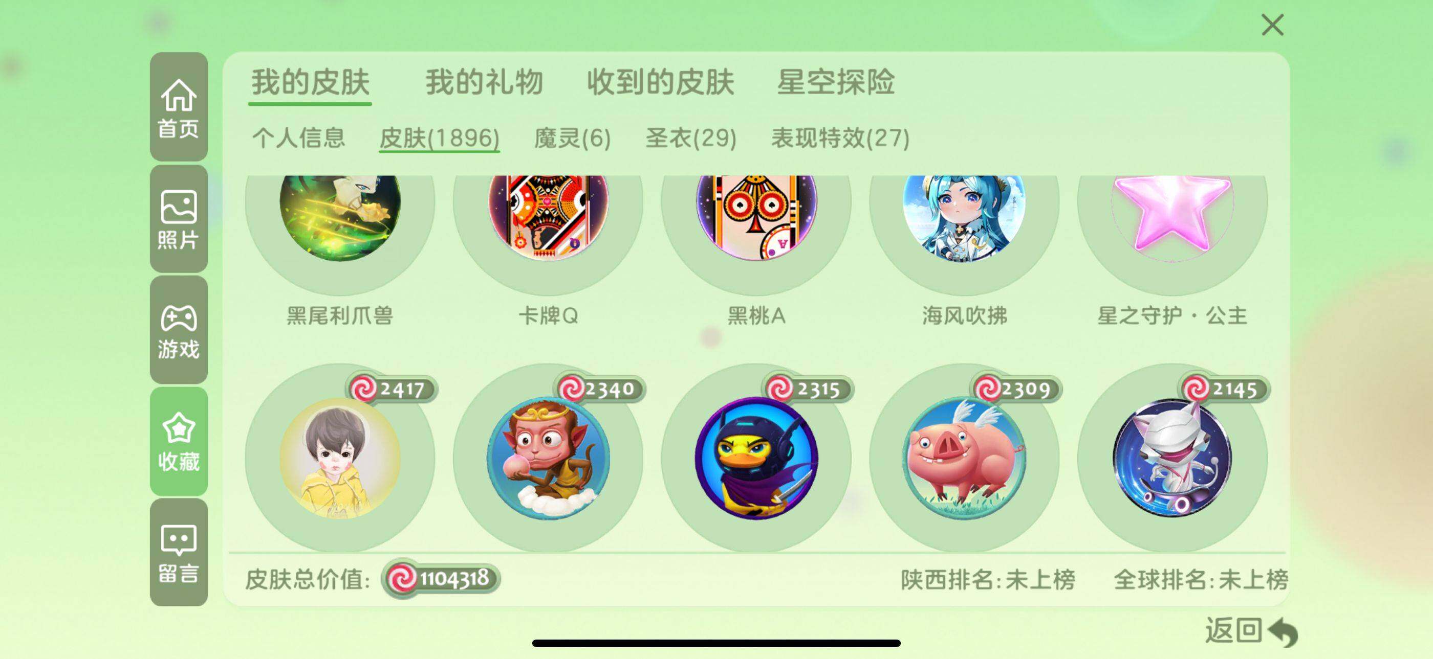 http://www.zhanghaojia.com/