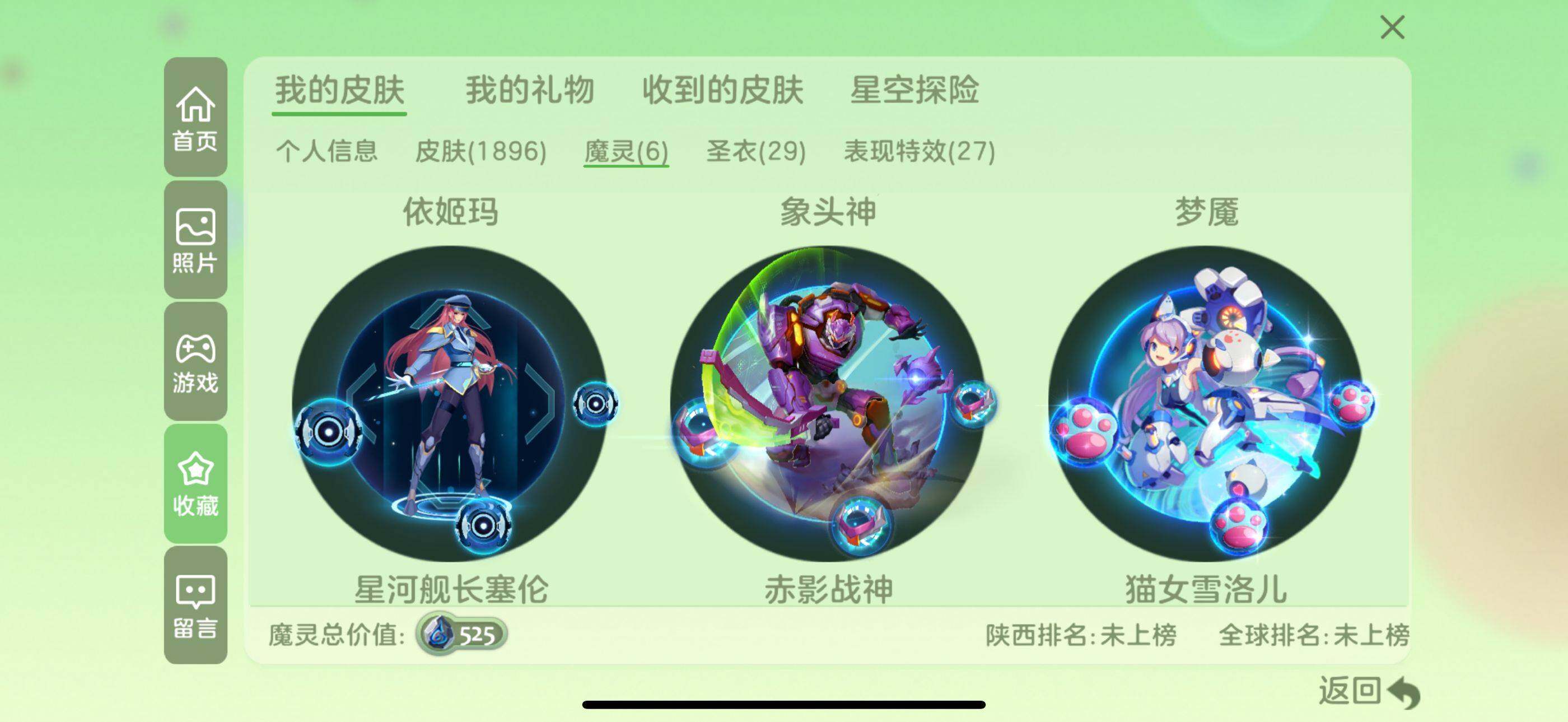 http://www.zhanghaojia.com/