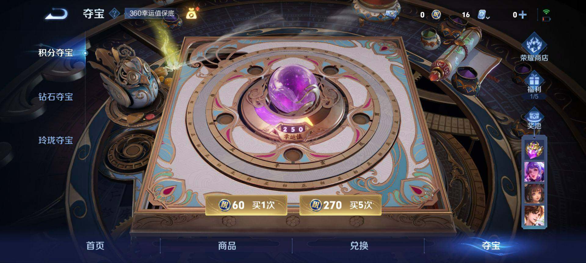 WZ033174638王者荣耀账号详情图14 WZ033174638王者荣耀账号详情图14