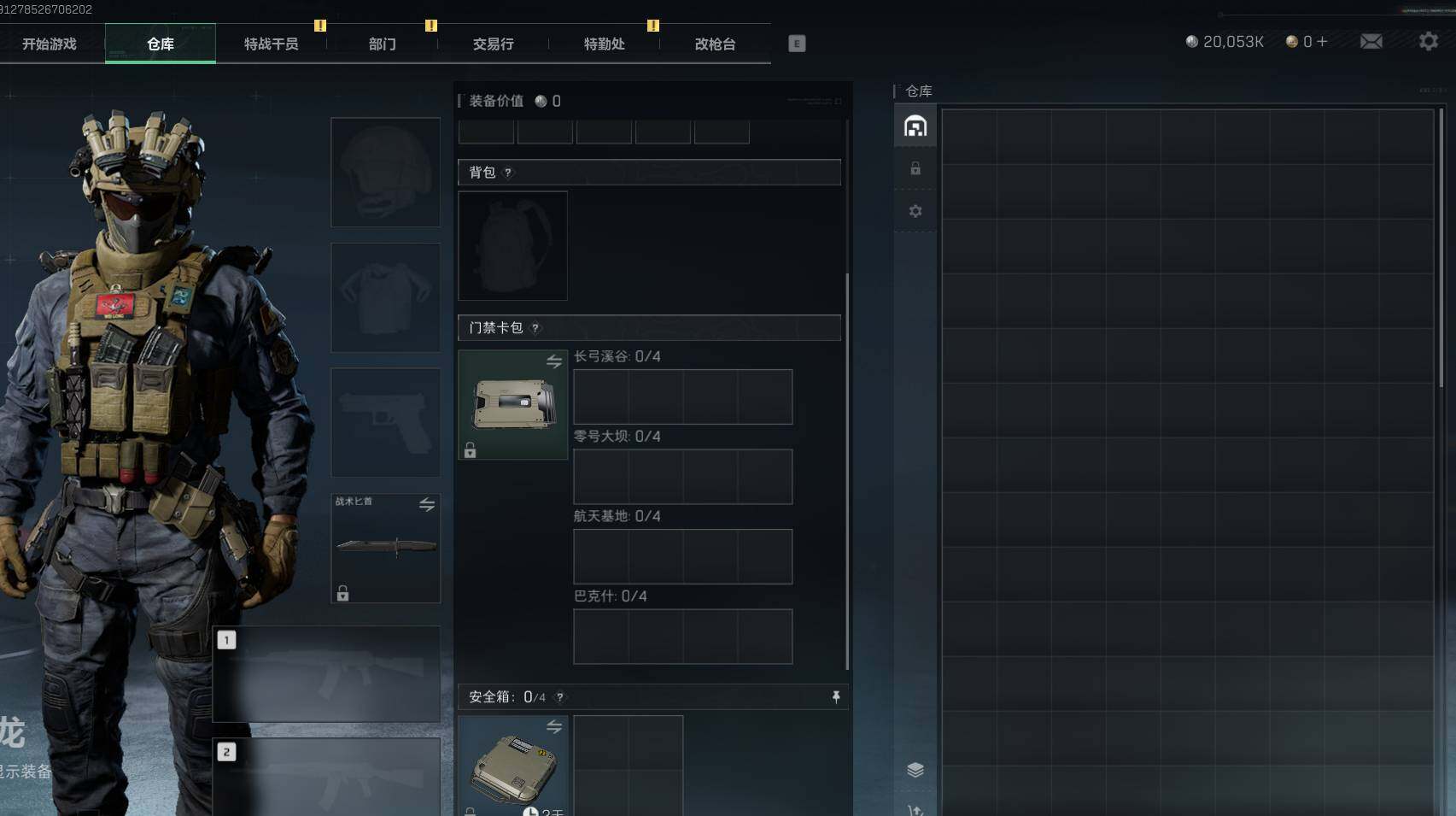 SJZEY37135三角洲行动账号详情图3 SJZEY37135三角洲行动账号详情图3