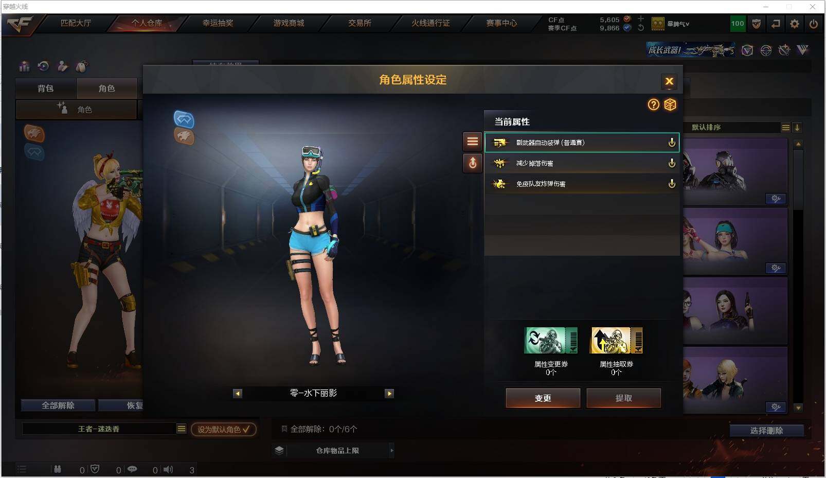 CFXS317226穿越火线账号详情图20 CFXS317226穿越火线账号详情图20