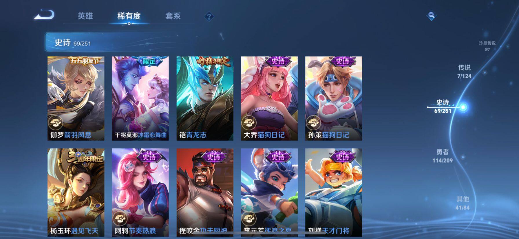 WZ033174651王者荣耀账号详情图16 WZ033174651王者荣耀账号详情图16