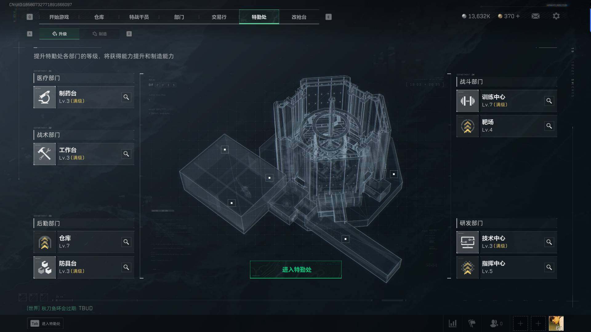 SJZEY37119三角洲行动账号详情图3 SJZEY37119三角洲行动账号详情图3