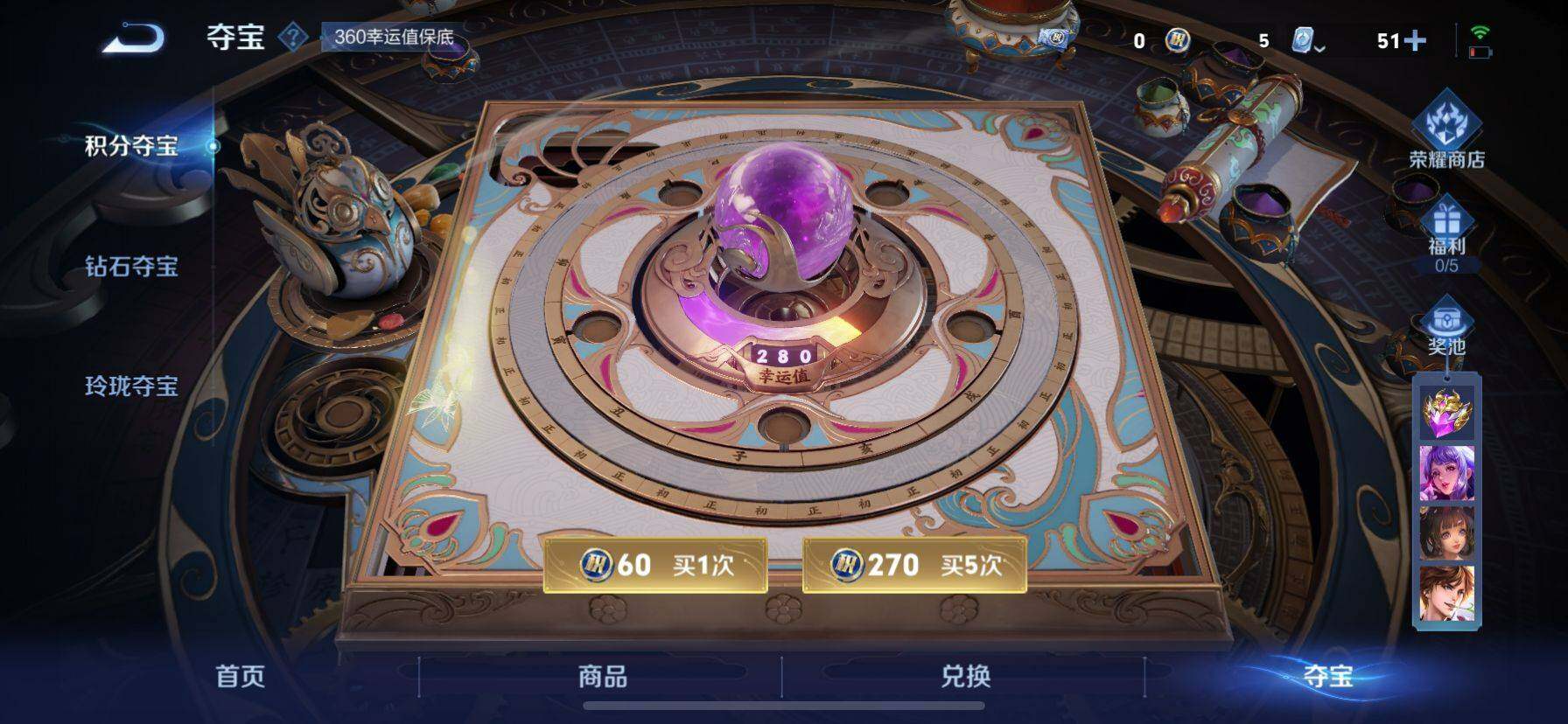 WZ033174641王者荣耀账号详情图10 WZ033174641王者荣耀账号详情图10