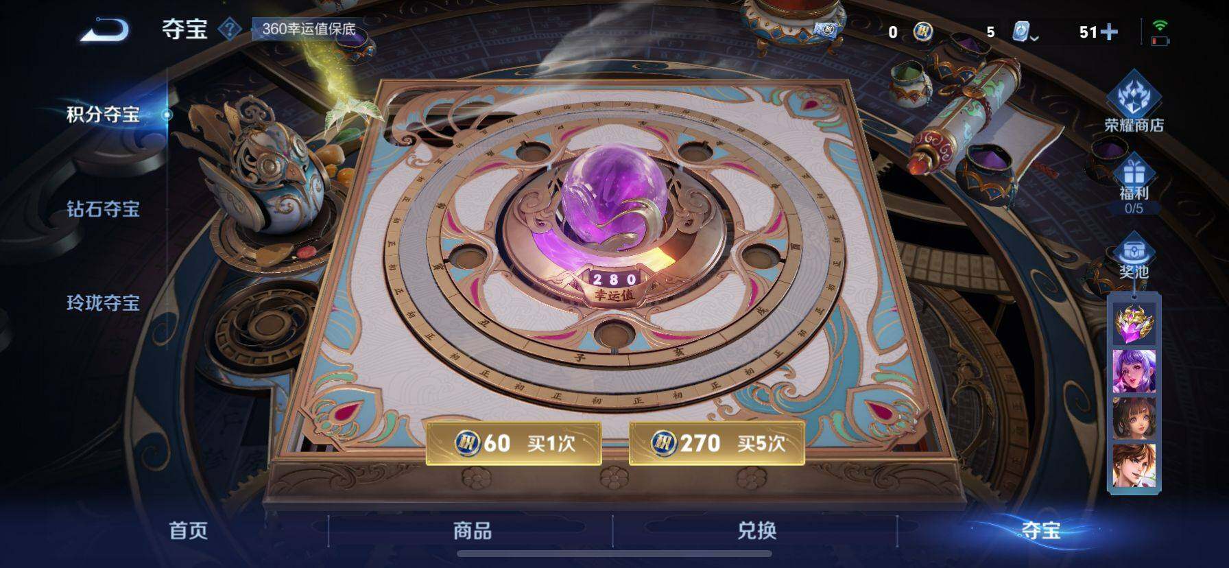 WZ033174641王者荣耀账号详情图20 WZ033174641王者荣耀账号详情图20