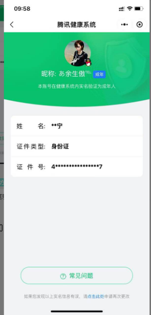 WZ033174641王者荣耀账号详情图25 WZ033174641王者荣耀账号详情图25