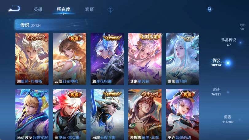 WZ033174618王者荣耀账号详情图16 WZ033174618王者荣耀账号详情图16