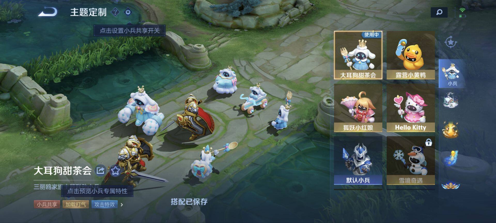 WZ033174572王者荣耀账号详情图26 WZ033174572王者荣耀账号详情图26