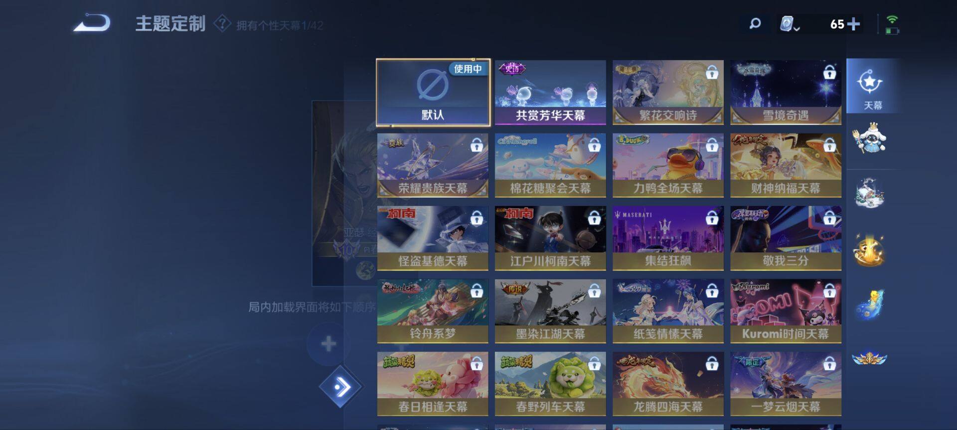 WZ033174572王者荣耀账号详情图28 WZ033174572王者荣耀账号详情图28
