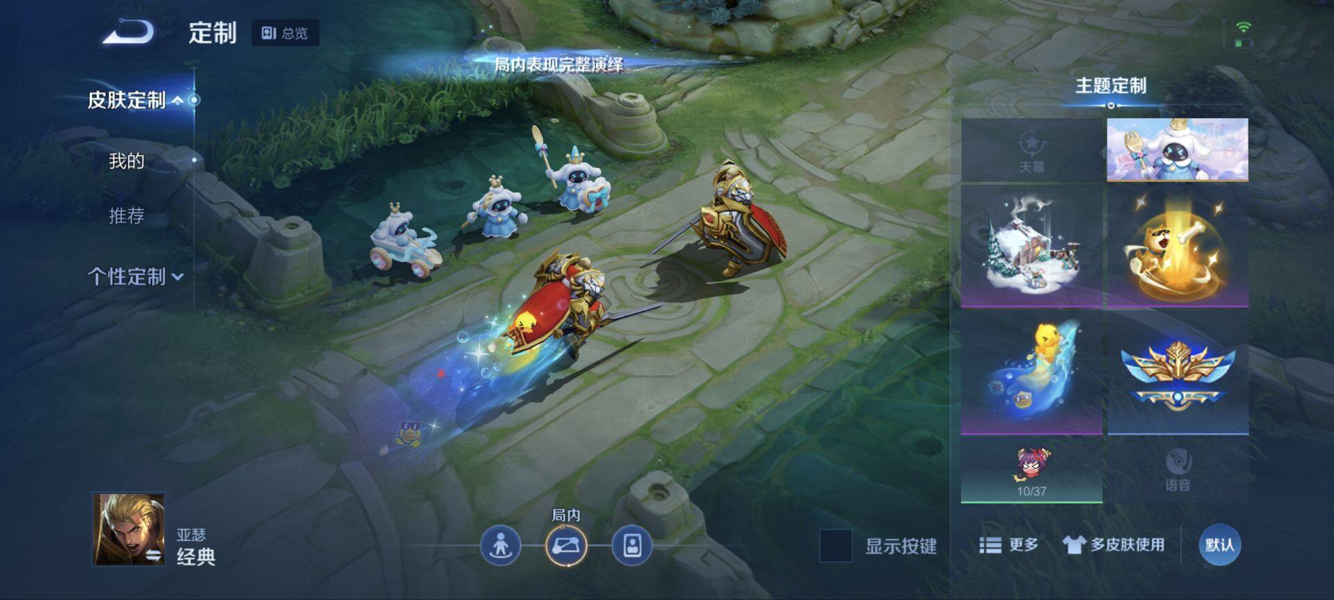 WZ033174572王者荣耀账号详情图35 WZ033174572王者荣耀账号详情图35