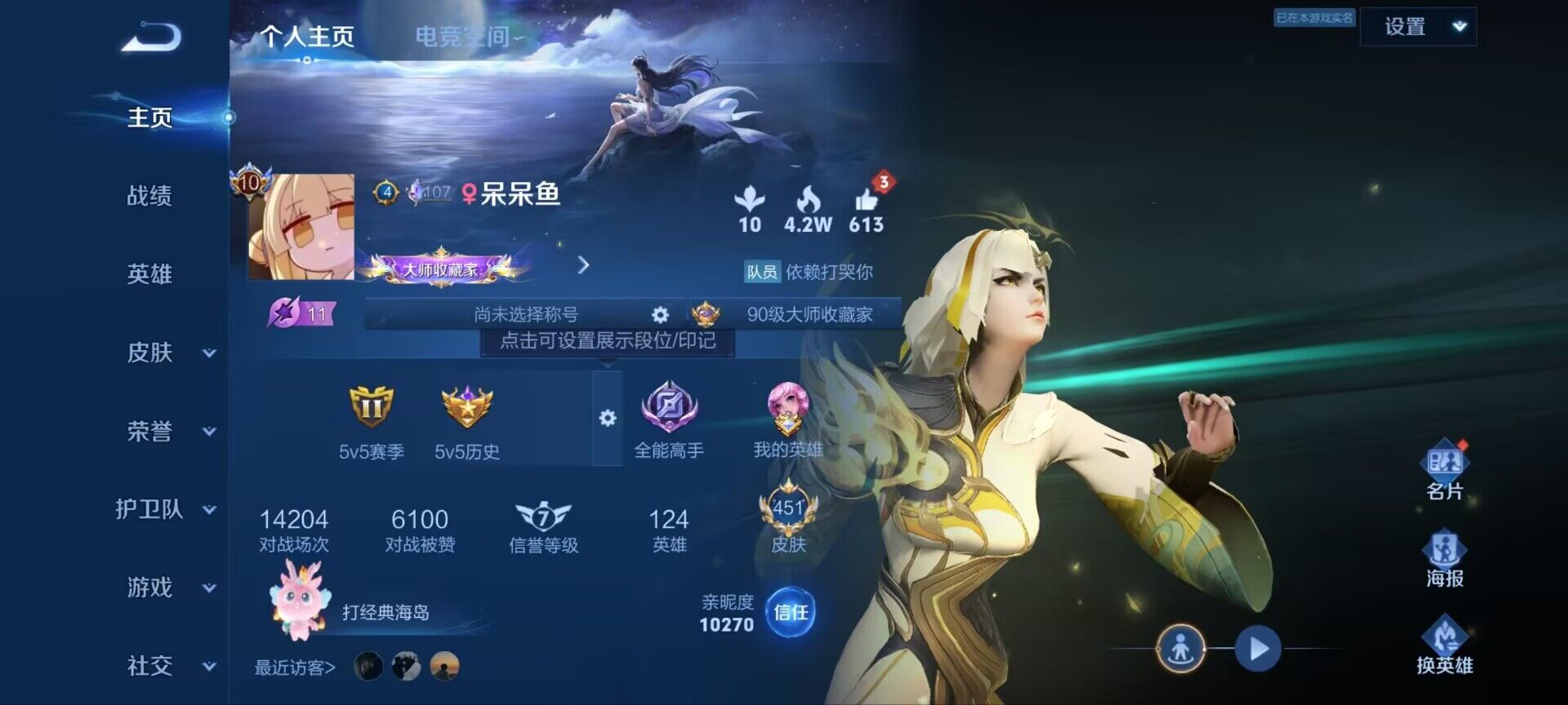 WZ033174605王者荣耀账号详情图14 WZ033174605王者荣耀账号详情图14