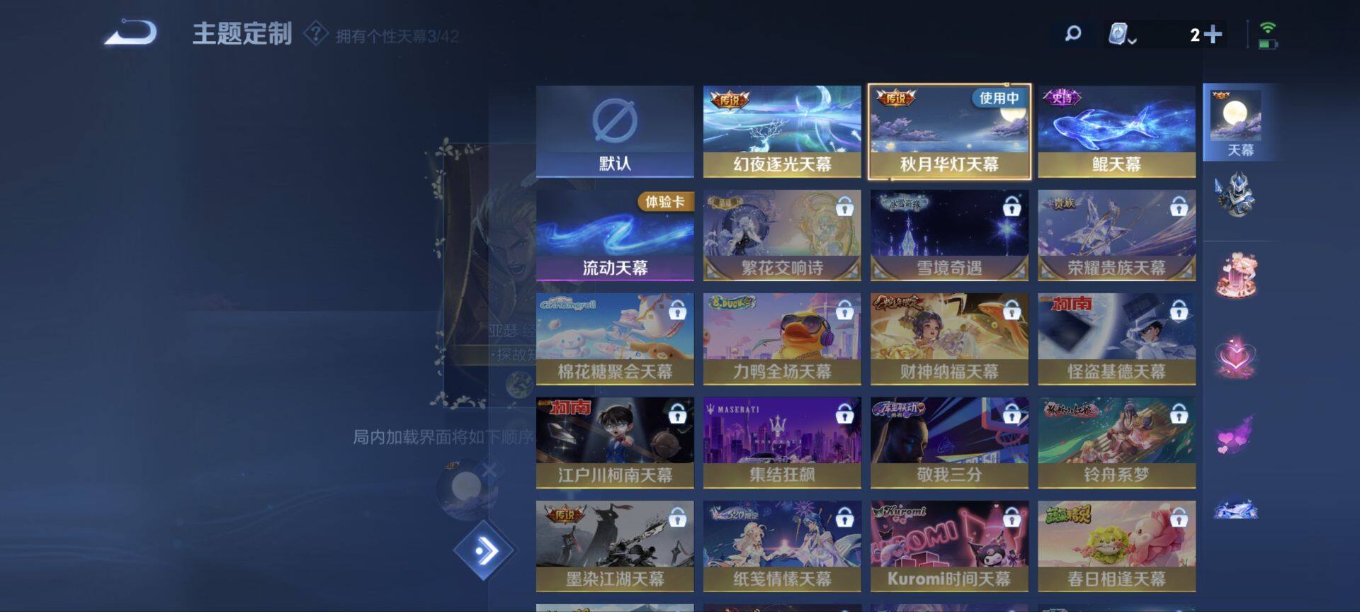 WZ033174619王者荣耀账号详情图8 WZ033174619王者荣耀账号详情图8