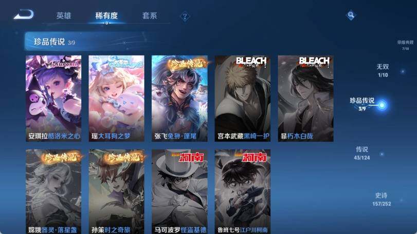 WZ033174600王者荣耀账号详情图15 WZ033174600王者荣耀账号详情图15