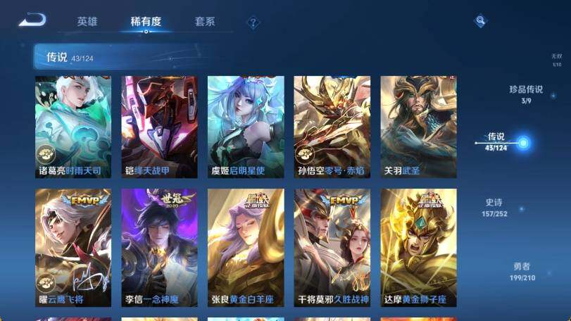 WZ033174600王者荣耀账号详情图18 WZ033174600王者荣耀账号详情图18