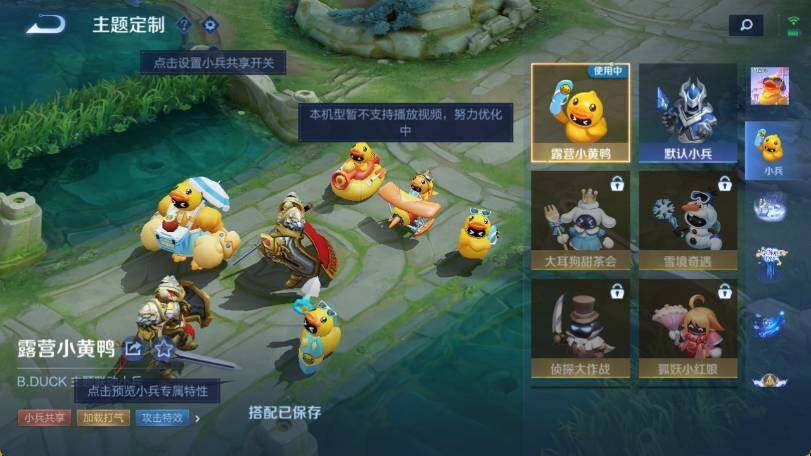 WZ033174600王者荣耀账号详情图24 WZ033174600王者荣耀账号详情图24