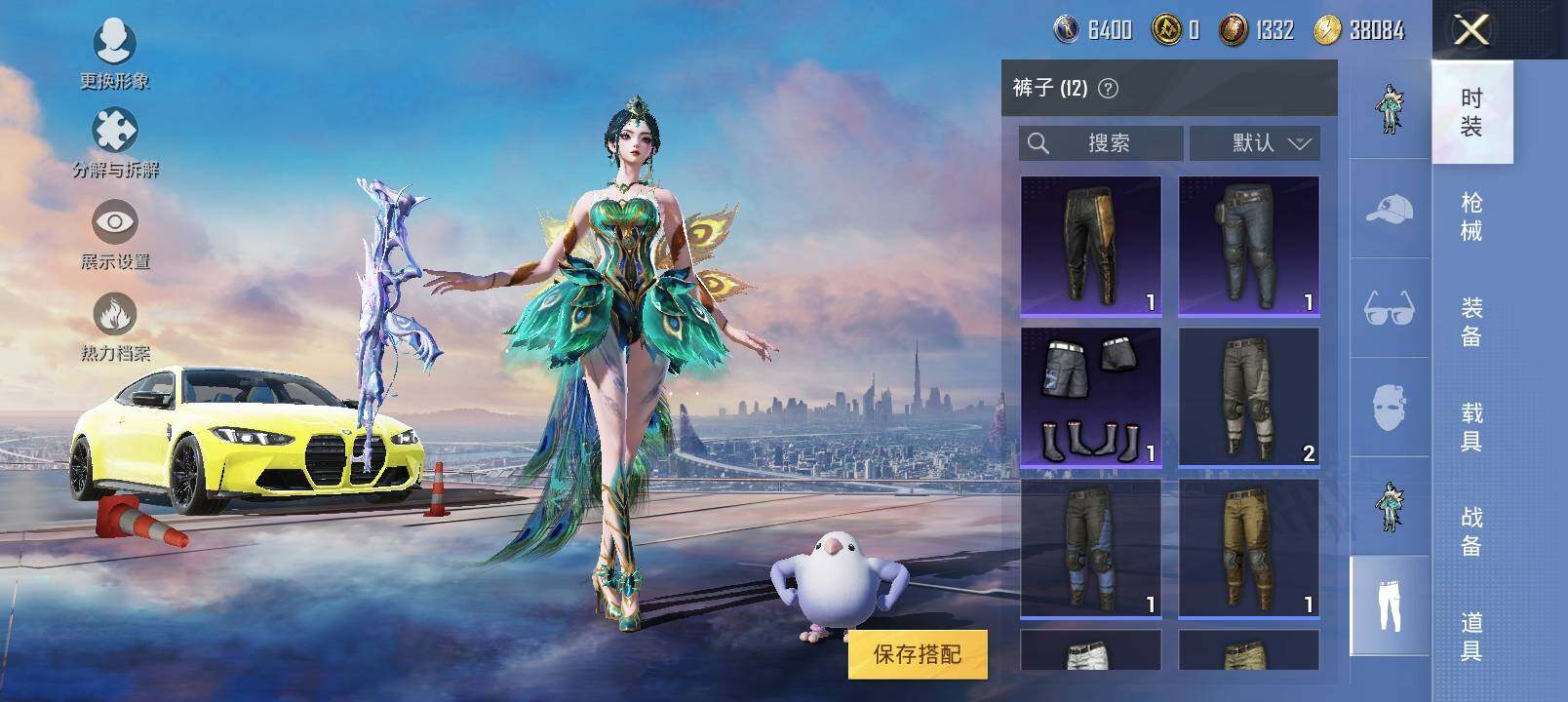 HPYXS3289641和平精英账号详情图15 HPYXS3289641和平精英账号详情图15