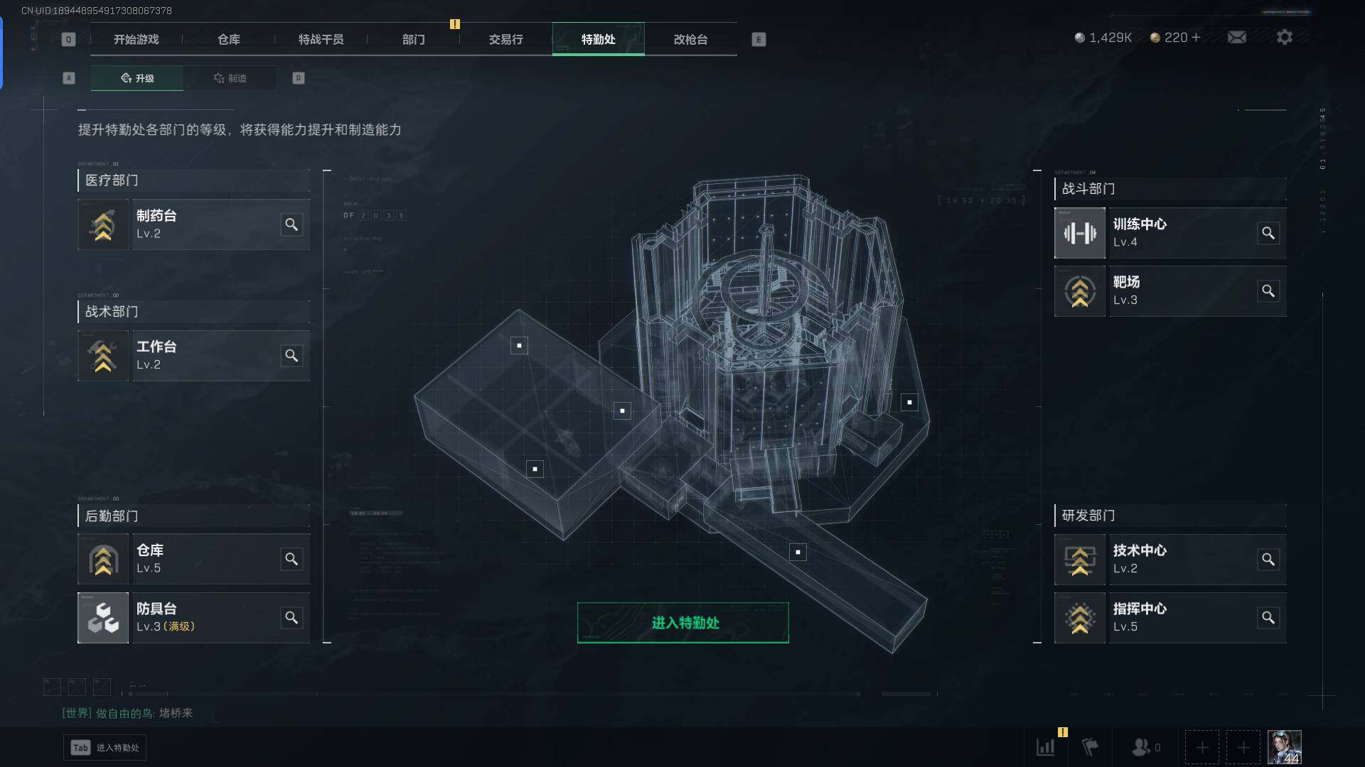 SJZEY37176三角洲行动账号详情图7