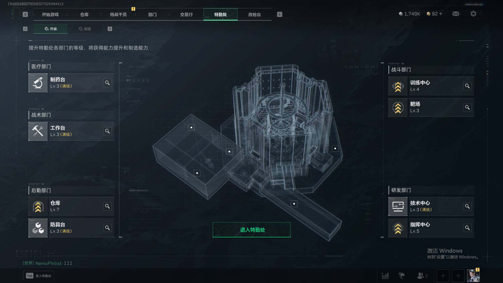 SJZEY37136三角洲行动账号详情图3 SJZEY37136三角洲行动账号详情图3